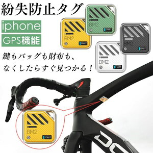 スマートタグ 紛失防止タグ【Apple認証】財布 カード スマートカード GPS 月額不要 子供 エアタグ airtag GPSタグ iphone専用 探す 認知