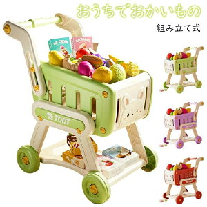 お店屋さんごっこ おもちゃ スーパーマーケット コンビニ ショッピングカート おままごと カート ままごと フルーツ野菜セット ままごとセット ごっこ遊び 知育玩具 大容量 折りたたみ 4輪