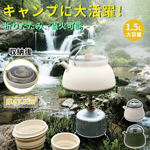 Lv Pg ₩ 1.5L ܂肽݂₩ AEghA  VRLvp R[q[|bg @\EΑΉEM`Egѕ֗EyʁE􂢂₷EO