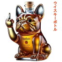 耐熱ガラス製 ウィスキーボトル フレンチブルドッグ・ウィスキーデキャンタ 動物柄ガラス容器 ユニークなウィスキーガ…