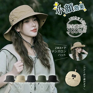 UVJbg Xq fB[X Ăh~ ܂肽 [ RpNg UVJbgO΍ Ă h ʋC ΍L  y  TCYЂ ނ AEghA