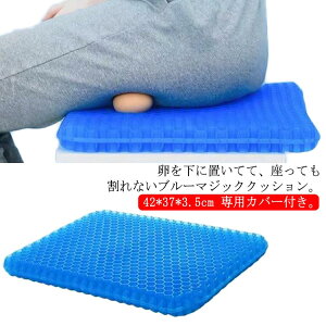  42*37 QNbV WFNbV d njJ zc ֎qp 傫TCY  Ԉ֎q ItBX e[N 傫 ֎qpNbV Ɍ Ջ ̈U  d Ռz