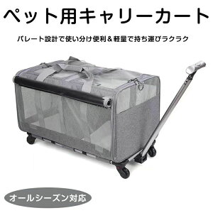 L L[obO 2Cp L[ zC[t X[cP[X  L œK̏d16kg ܂肽 ybgL[ obO ʋC g\