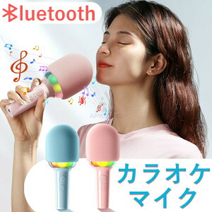 JIP}CN Bluetooth JIP ƒpy2{ƂzCX}CN ̎q yĐ ^\ ƒJIP mCYLZO TFJ[h@\ yĐ LEDCgt Android/iP