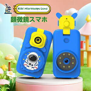 LbYJ qpg y2025VozqpJ J LbYX}z 2.8C` ʐ^ ^ pwK d B MP3y gѓdb 32GBJ[ht j̎q ̎q ǂ̓ v