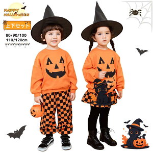 2_Zbg nEB ߑ q RXv  w j̎q ̎q qǂ 80 90 100 110 120 pvL  LbY RX`[  pc XJ[g q ZbgAbv p[J[ 