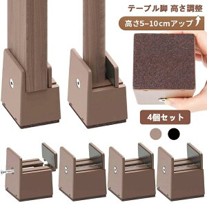  pr xbhEe[u̍ e[u r p  p e[ur 50/100mmグ 4Zbg 𒲐߂łE0mm~37mm ω׏d500kg