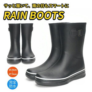 レインブーツ メンズ ブーツ 完全防水 おしゃれ レインシューズ ブーツ ロング 丈 アウトドア 防水 長靴 防滑 雨 雨靴 農作業 園芸 ガーデニング