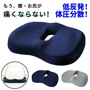 NbV  ֎q CX h[icNbV zc  w ~ Y ᔽ _o ֎qp  ֎q ~ fXN[N K  v[g lԍHw ^] ɒu Ԉ