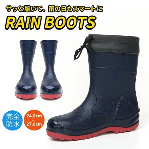 作業長靴 レインブーツ ワークブーツ 超軽量 ハイブリッドEVA 防水 メンズ レディース 男女兼用 釣り 洗車 園芸 農業 大きいサイズ ゲリラ豪雨 雨 防災 掃除