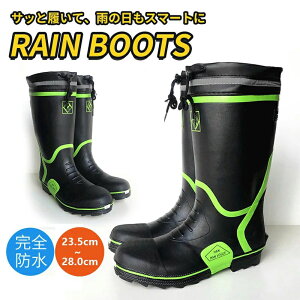 レインブーツ 軽量 長靴 メンズ 完全防水 軽量 柔らかい ブーツ 靴 作業靴 アウトドア 釣り カフ付き インソール 畑仕事 ガーデニング 洗車 農業 農作業 軽い 大きいサイズ ゲリラ豪雨 雨 防