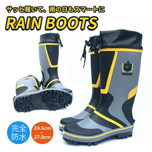 レインブーツ 軽量 長靴 メンズ 完全防水 軽量 柔らかい ブーツ 靴 作業靴 アウトドア 釣り カフ付き インソール 畑仕事 ガーデニング 洗車 農業 農作業 軽い 大きいサイズ ゲリラ豪雨 雨 防