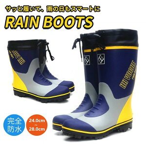 レインブーツ 軽量 長靴 メンズ 完全防水 軽量 柔らかい ブーツ 靴 作業靴 アウトドア 釣り カフ付き インソール 畑仕事 ガーデニング 洗車 農業 農作業 軽い 大きいサイズ ゲリラ豪雨 雨 防