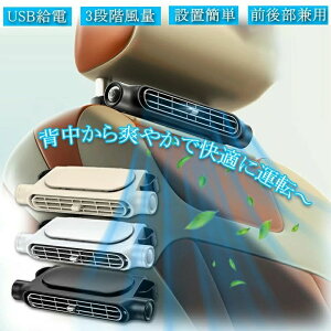 ԍڐ@ 㕔 ԓ@ ԍڐ@ wbhXg ԍڃt@ ȃt@ USB@ 3iK USBd ݒuȒP T[L[^[ J[t@ ȃGl ^  ԗp 㕔ȃt@