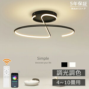 V[OCg LED  k ԐڏƖ 邢 dC 6 8 10 ^ F Rt Ap[gCg Ɩ Ԑڌ F 铔 l炵 ͋C dC VƖ VƖ 