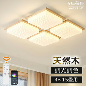 V[OCg LED  k ԐڏƖ 邢 dC F 6 8 10 Rt i` Ap[gCg 12 q Ebht[ Ɩ ؖ VƖ Vv r