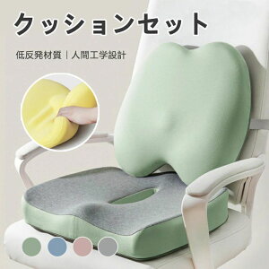 ᔽ NbVZbg 4FIׂ NbV zc  ֎qp ̕S啝Ɍy lԍHw݌v ~ ʋCQ N Lw pɓ ՃT|[g  ItBX fXN