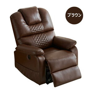 【昇降機能】【全3色】電動リクライニング ソファー 1人掛け 最大160°調整 パーソナルチェア 高齢者向け 電動ソファー 電動リクライニングチェア USB付き モーションソファー 耐圧分散 1P 椅