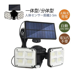 AAAZM \[[Cg 120LED 2ʔ  ֊O Ǖt lZT[ ÃZT[ OƖ h hJ^ 和 _/ \D Ǌ| hЗp \[[[d ̌^/̌^ 뉀 