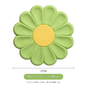 R[X^[ VR[f R[X^[ n Vv 􂦂 Ԍ` ϔM k  ƃJtF R[X^[ Lb`G Hv[g j Mtg  2