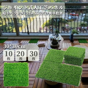 lH Ebh^C WCg ϋv 30*30cm 10 20 30 Zbg Ebh^C K[fjO Ebhpl lH ؖڒ A diy EbhfbL