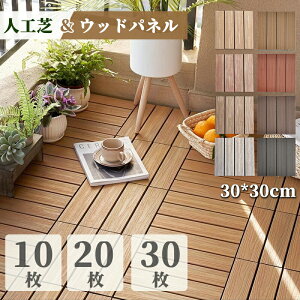 Ebh^C lH WCg ϋv 30*30cm 10 20 30 Zbg Ebh^C K[fjO Ebhpl lH ؖڒ A diy EbhfbL