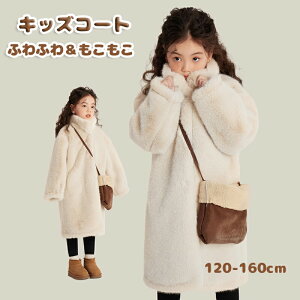 LbYR[g _ER[g ̎q ӂӂ R[g ̎q q ̎q ~ g LbYAE^[ q WPbg 120-160cm K[Y ~ w AE^[ _btR[g ̎q n V