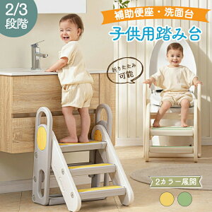 ySi10%OFFN[|z ݑ q LbYXebv 2i 3i iK߉\ `FAɕϐgł ⏕֍ ֍ ܂ c u Xebv Xebv Xc[ g ^ x