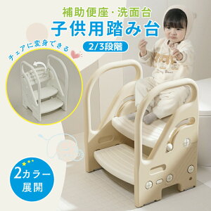 ySi10%OFFN[|z ݑ q LbYXebv 2i 3i iK߉\ `FAɕϐgł ⏕֍ ֍ ܂ c u Xebv Xebv Xc[ g ^ x