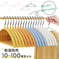 楽天市場】木製ハンガー 100本セットの通販