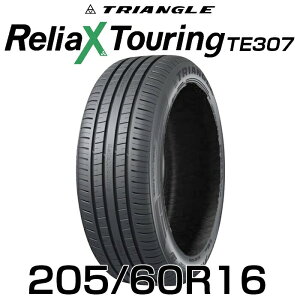 �y���������z16�C���`�^�C�� 205/60R16-96V TRIANGLE ReliaX Touring TE307�y1�{�z������ 2056016 205/60/16 �g���C�A���O�� �^�C�� ������ �c�[�����O �T�}�[�^�C�� �ă^�C�� �W���^�C�� �m�[�}���^�C�� ��R