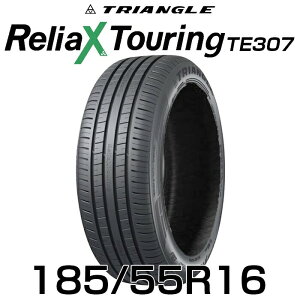 �y���������z16�C���`�^�C�� 185/55R16-87V TRIANGLE ReliaX Touring TE307�y1�{�z������ 1855516 185/55/16 �g���C�A���O�� �^�C�� ������ �c�[�����O �T�}�[�^�C�� �ă^�C�� �W���^�C�� �m�[�}���^�C�� ��R