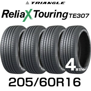 �y���������z16�C���`�^�C�� 205/60R16-96V TRIANGLE ReliaX Touring TE307�y4�{�Z�b�g�z������ 2056016 205/60/16 �g���C�A���O�� �^�C�� ������ �c�[�����O �T�}�[�^�C�� �ă^�C�� �W���^�C�� �m�[�}���^�C��