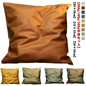 w tFCNU[ NbV tFCNU[ 30×50cm zcJo[ g500g  45×45cm 50×50cm wăJo[  n ubN IW O[ zCg ygZbgz O[