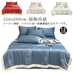 150*200cm t }V} | ėp zc _炩 Hp VO n[g LgPbg t |zc zc Ƃ낯 Ċ| |zc ̎q  VO 킢  ڐG⊴ 