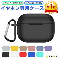 楽天市場】airpods 第3世代（アクセサリー・部品｜TV・オーディオ 