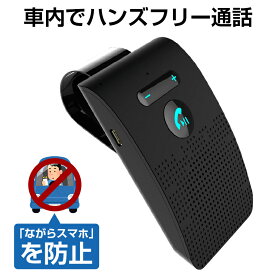 楽天市場 ハンズフリー 携帯電話 ワイヤレスの通販