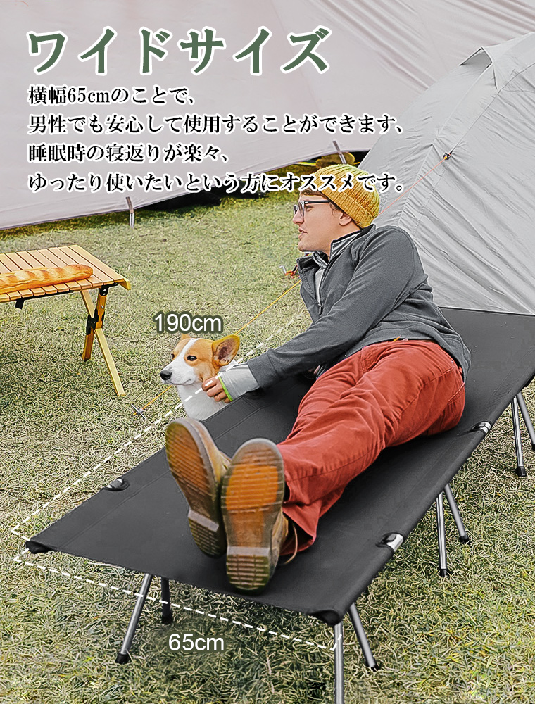 楽天市場】コット キャンプ キャンプ用ベッド レジャー ベンチ