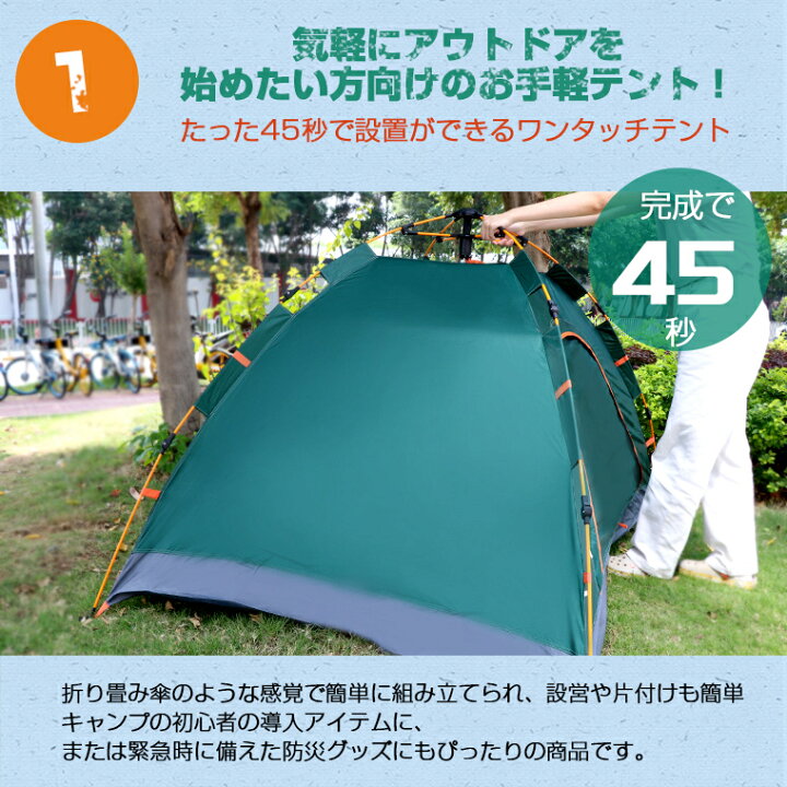 楽天市場 ワンタッチテント フルクローズ ワンタッチ 2人用 テント ワンタッチ 折りたたみ 簡易テント Uvカット メッシュ 耐水圧2500mm 日よけ 紫外線 フルクローズ 簡単 ペグロープ 収納バッグ付き キャンプ アウトドア 防災 おうちキャンプ Lama Store 楽天市場店 楽天市場 ワンタッチテント フルクローズ ワンタッチ 2人用 テント ワンタッチ 折りたたみ 簡易テント Uvカット メッシュ 耐水圧2500mm 日よけ 紫外線 フルクローズ 簡単 ペグロープ 収納バッグ付き キャンプ アウトドア 防災 おうちキャンプ Lama Store 楽天市場店