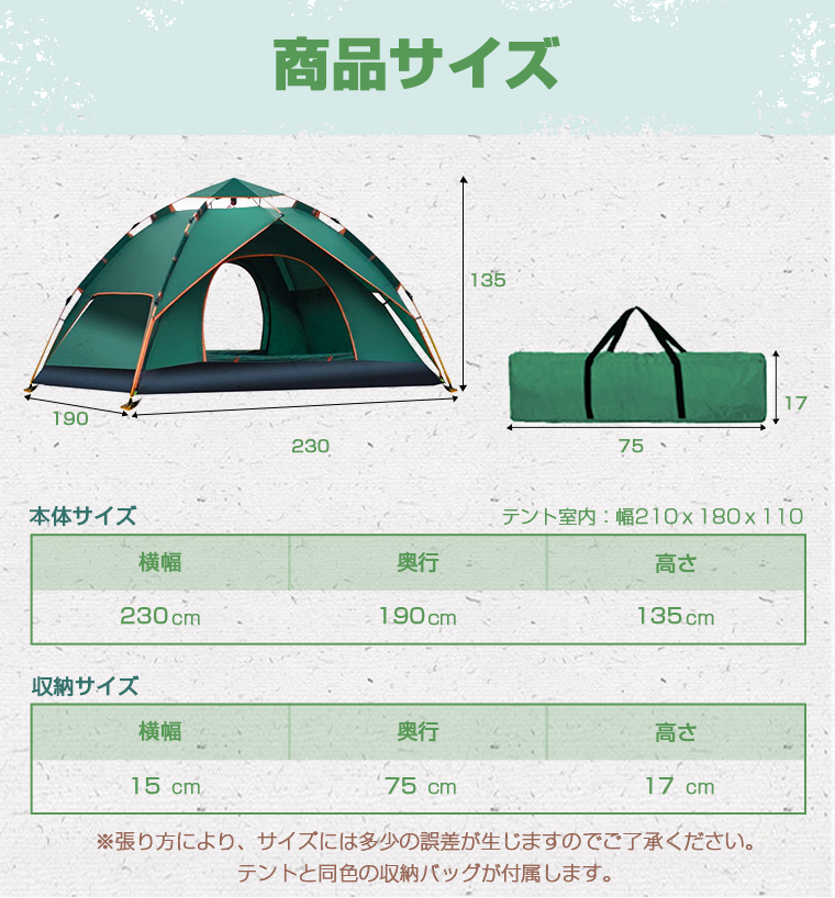 楽天市場】【めざましテレビで紹介】テント ワンタッチテント 2人 3人 