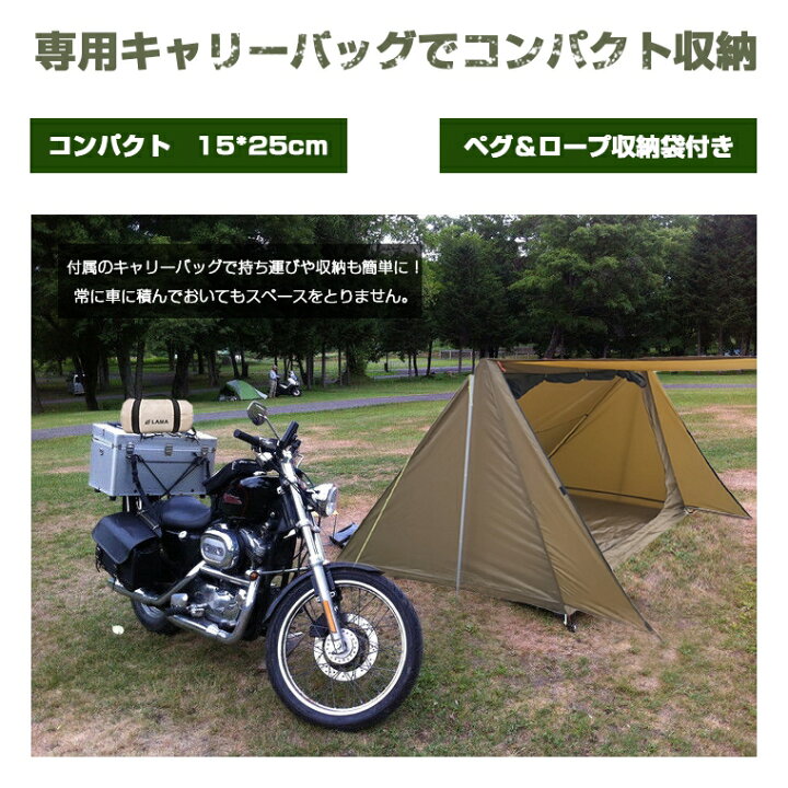 楽天市場】ヘキサタープ タープテント 3.5mx3.5m Mサイズ 2-6人用 日よけ uvカット 420T タープ テント 高耐水圧 3000mm ペグ付き ロープ付き 簡単設営 軽量 防水 海水浴 ソロキャンプ アウトドア キャンプ 収納ケース付 父の日 プレゼント : LAMA Store 楽天市場店 楽天市場】ヘキサタープ タープテント 3.5mx3.5m Mサイズ 2-6人用 日よけ uvカット 420T タープ テント 高耐水圧 3000mm ペグ付き ロープ付き 簡単設営 軽量 防水 海水浴 ソロキャンプ アウトドア キャンプ 収納ケース付 父の日 プレゼント : LAMA Store 楽天市場店