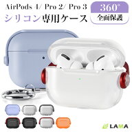 2026最新モデル かわいい AirPods Pro 3 ケース 透明 おしゃれ AirPods 第2/3世代 カバー 安全なロック設…