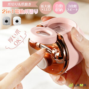 ���e������3,062�~�I�w�����&�q�������x2026�V�� �d���ܐ؂� �葫 �ܖ��� �ܐ؂� 2in1 �x�r�[ �܂₷�� �É� LED���C�g�t�� �g�勾�t�� ��юU��h�~ �[�ܖh�~ �������[ �l�C���P�A USB�[�d Type-C 