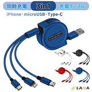 �y�y�V1�ʁziPhone17 �V���[�Y�Ή� �[�d�P�[�u�� 3in1 ������� iPhone Android Type C �P�[�u�� ���C�g�j���O iPhone�[�d�P�[�u�� micro USB �P�[�u�� iPhone16e/iPhone 16 14 Plus Type-c �[�d Android �A���h���C�h ��