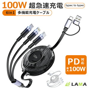 _2_ڂŔzɁ^iPhone17V[YΉ 3in1 [dP[u type-c}yŐV100W3䓯[d z2025i 3in2 USB-C to USB-C USBP[u [dP[u LightningP[u PDΉ100W/5A }