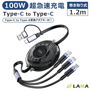 yŐV+100WzUSB-C to USB-C P[u PDΉ iphone[dP[u 100W/5A QC4.0 }[dUSBP[u 3in2 [dP[u usb type-c P[u 100W [dR[h Macbook Pro/Air/iPad/Galaxy/iPhonȇS