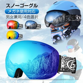 楽天市場 スキー 収納 袋の通販