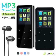 楽天第3位 MP3プレーヤー 30時間再生 超軽量 32GB内蔵 1.8インチ大画面 USB音楽プレーヤー安い HiFi音質 …