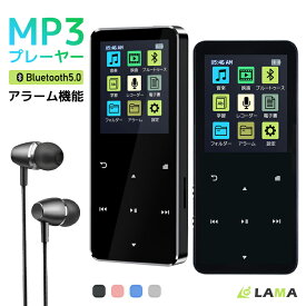 MP3プレーヤー Bluetooth5.0 30時間再生 超軽量 1.8インチ大画面 音楽プレーヤー HiFi音質 デジタルオーディオプレーヤー ウォークマン 4GB内蔵 128GBまで拡張 イヤホン付 録音 ギフト
