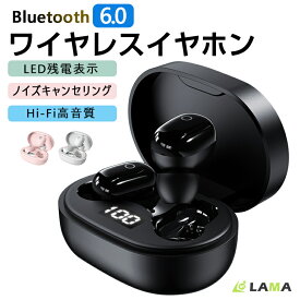 【最先端Bluetooth6.0】 ワイヤレスイヤホン ノイズキャンセリング マイク HD通話 IPX7 TWS機能 HIFI高音質 残電量表示 低遅延 左右分離型軽量 自動ペアリング 8時間連続再生 iPhone 16e/ 16/Android対応 Siri対応 会議 テレワーク仕事通学通勤